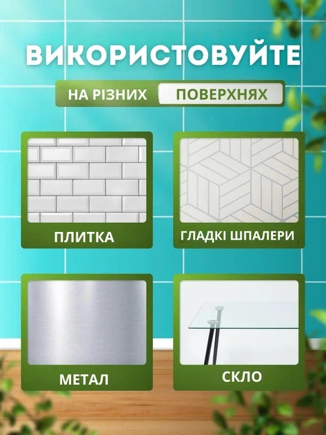 Захисна лектростатична плівка для захисту поверхонь 60×1000 см. - зображення 3