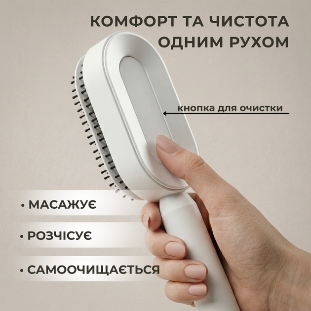 Расческа для расчесывания волос самоочищающаяся 3D массажная щетка пластиковая для распутывания и укладки - Фото 3 Расческа для расчесывания волос самоочищающаяся 3D массажная щетка пластиковая для распутывания и укладки - изображение 3