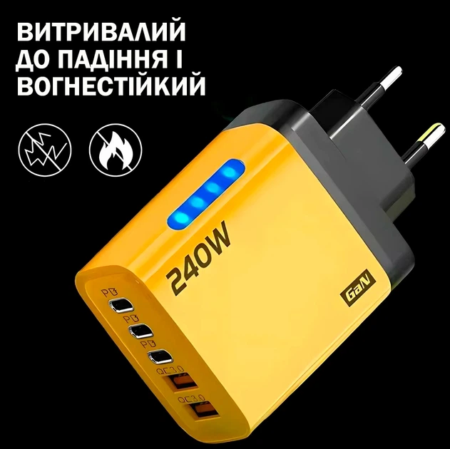 Зарядный адаптер 5 в 1 USB-C GaN 240W с 3PD и 2QC3.0 Желтый - изображение 7