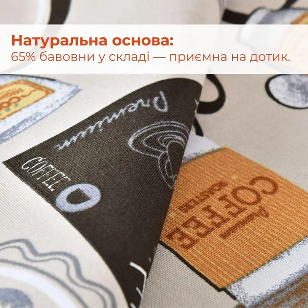 Скатертина IDEIA з захистом від плям 140х170 см бавовна, Teflon ефект Coffee Бежевий 000043010 - зображення 3