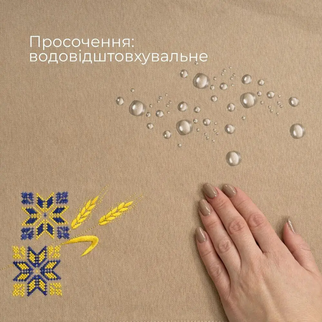 Набір преміальний скатертина IDEIA 150х220+6 серветок 40х40 з вишивкою у подарунковій упаковці Беж 000043029 - изображение 4