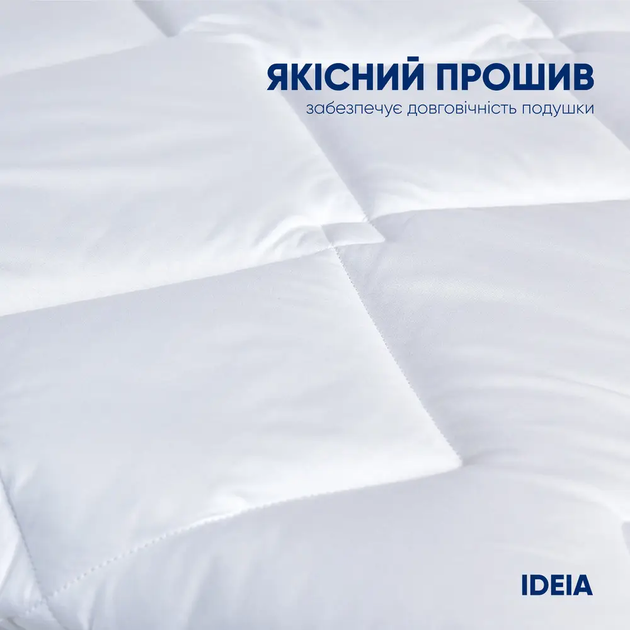 Подушка готельної серії IDEIA Standart Plus IDEIA 70х70 см Білий 000042083 - зображення 3