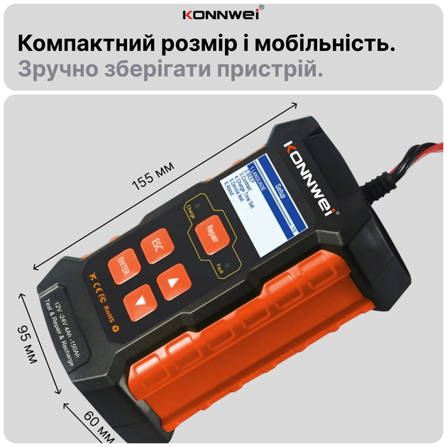 R̲O̲Z̲E̲T̲K̲A̲ | Автоматическое импульсное зарядное устройство для