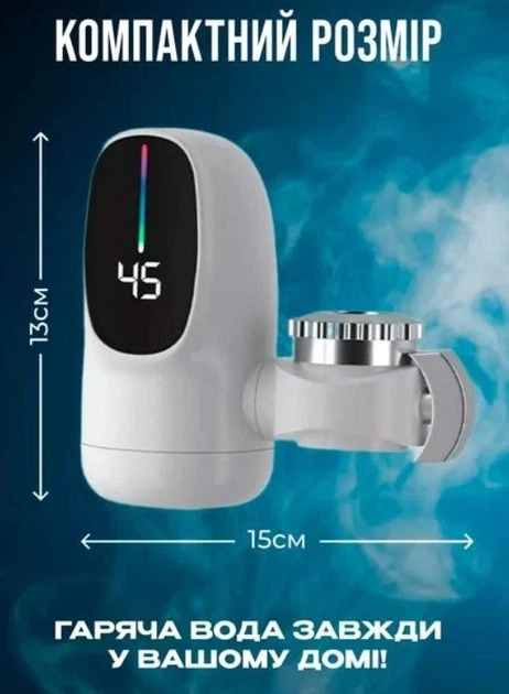 Водонагреватель Delimano WATER HEATER ZSW-D03 с LCD-экраном - изображение 8
