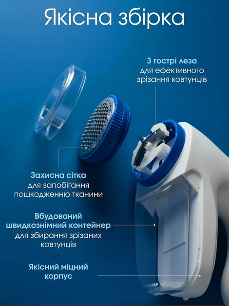 Електрична машинка від катишків General Electric YX-5880 | Лінт ремувер для одягу, меблів, 220В - изображение 3