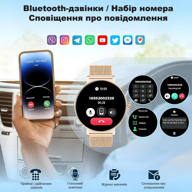 Смарт-годинник жіночий Smart Watch з дзвінками 1.27" тонкий корпус, 2 ремінці, IP68 - зображення 4