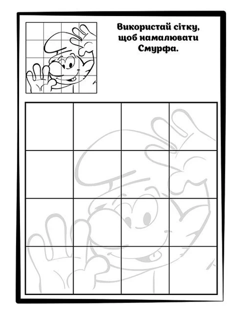 Пригодницькі розмальовки. Смурфи. Фантастичні бешкетники - зображення 5