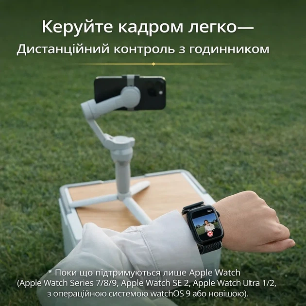 Стедикам DJI OSMO MOBILE SE Серий (100502018) - Фото 3 Стедикам DJI OSMO MOBILE SE Серий (100502018) - изображение 3