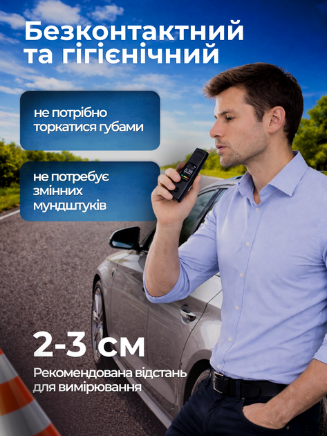 Алкотестер алкометр драгер тестер алкоголю цифровий портативний кишеньковий компактний для водіїв професійний високої точності з дисплеєм напівпровідниковий з мундштуком для автомобіля перевірки дихання контролю тверезості аналізатор LED - зображення 4