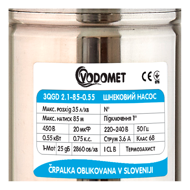 Насос скважинный шнековый VODOMET 3QGD 2.1-85-0.55 (VO0007) - изображение 2