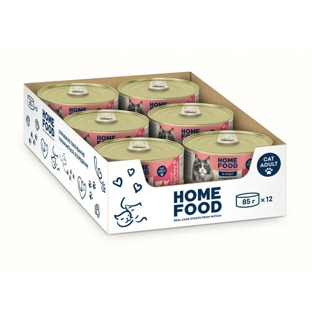 Повнораціонний консервований корм HOME FOOD для дорослих котів з індичкою та куркою в соусі, 85 г(упаковка 12 шт.) - Фото 2 Повнораціонний консервований корм HOME FOOD для дорослих котів з індичкою та куркою в соусі, 85 г(упаковка 12 шт.) - изображение 2