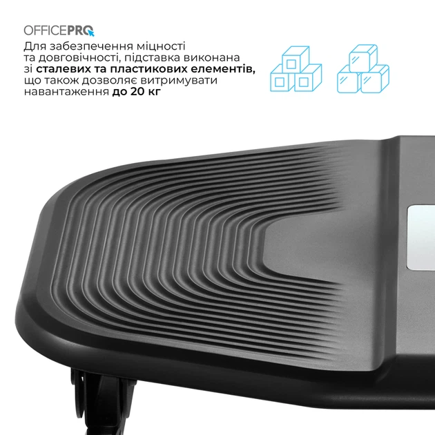Регульована підставка для ніг OfficePro FR600B - зображення 12