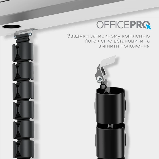 Органайзер для кабелю OfficePro CM630B Black - зображення 8