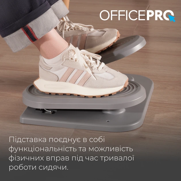 Регульована підставка для ніг OfficePro FR950 - Фото 14 Регульована підставка для ніг OfficePro FR950 - зображення 14
