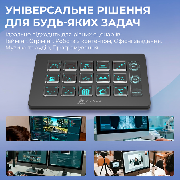 Контроллер для стриминга Ajazz AKP153E USB Black (AKP153E-B) - изображение 12