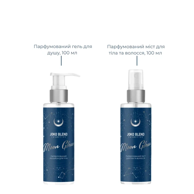 Подарочный набор для ухода за телом Joko Blend Moon Glow женский, 2 продукта - Фото 2 Подарочный набор для ухода за телом Joko Blend Moon Glow женский, 2 продукта - изображение 2