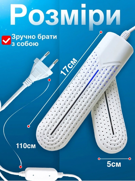 Електрична сушарка для взуття 220В, антибактеріальна, 10 Вт, 45–65°C, від запаху та грибка, 34–47 розмір - Фото 4 Електрична сушарка для взуття 220В, антибактеріальна, 10 Вт, 45–65°C, від запаху та грибка, 34–47 розмір - изображение 4