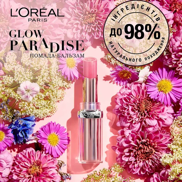 L'oreal Paris Glow Paradise Balm-in-Lipstick Помада-бальзам для губ No 111 "Pink Wonderland" - зображення 2