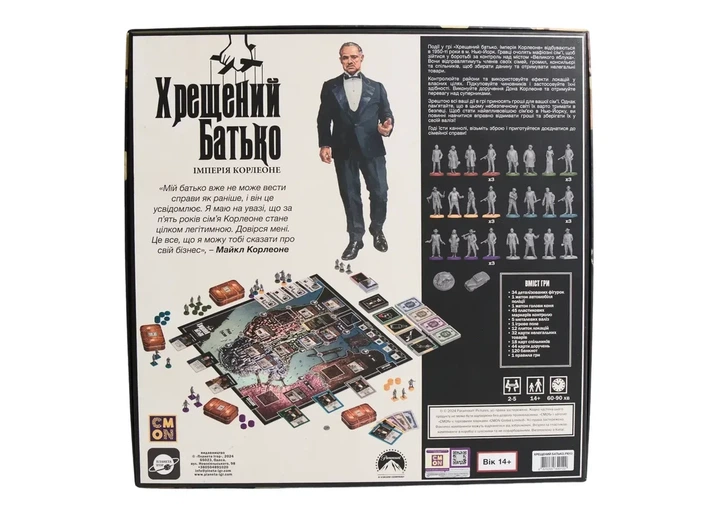Настільна гра Хрещений батько. Імперія Корлеоне (The Godfather) - Фото 9 Настільна гра Хрещений батько. Імперія Корлеоне (The Godfather) - зображення 9