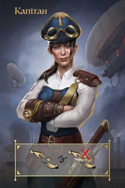 Настільна гра Coup. Паропанк (Coup: Steampunk) - зображення 4