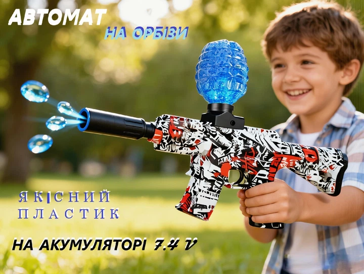 Великий автомат TK Group M16 з водяними кулями орбізи автоматичний тип дії, акумулятор 7.4V, глушник, USB-кабель (XC 2203 A) - Фото 1 Великий автомат TK Group M16 з водяними кулями орбізи автоматичний тип дії, акумулятор 7.4V, глушник, USB-кабель (XC 2203 A) - зображення 1