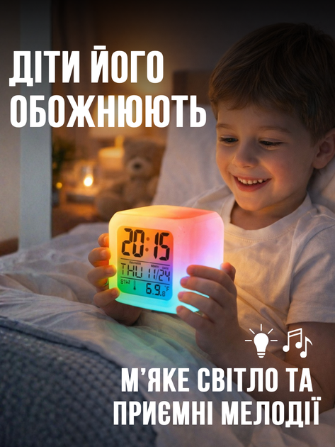 Годинник будильник хамелеон UFT Clock kub з термометром 10х10х10 см (clockkub) - зображення 2