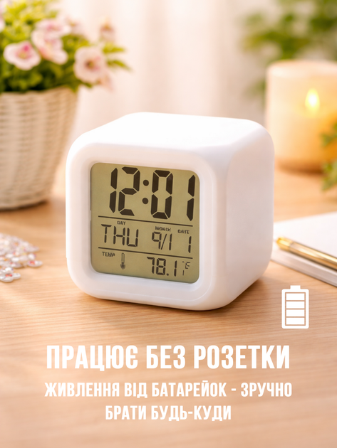 Годинник будильник хамелеон UFT Clock kub з термометром 10х10х10 см (clockkub) - зображення 3