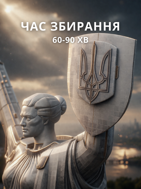 3D пазл монумент Родина-Мать с AR технологией дополненной реальности 52х 21.5 см - изображение 4