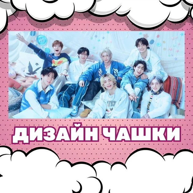 Чашка черная хамелеон матовая Kpop Stray Kids Стрей кидс 330 мл (СКЗ031134) - Фото 3 Чашка черная хамелеон матовая Kpop Stray Kids Стрей кидс 330 мл (СКЗ031134) - изображение 3