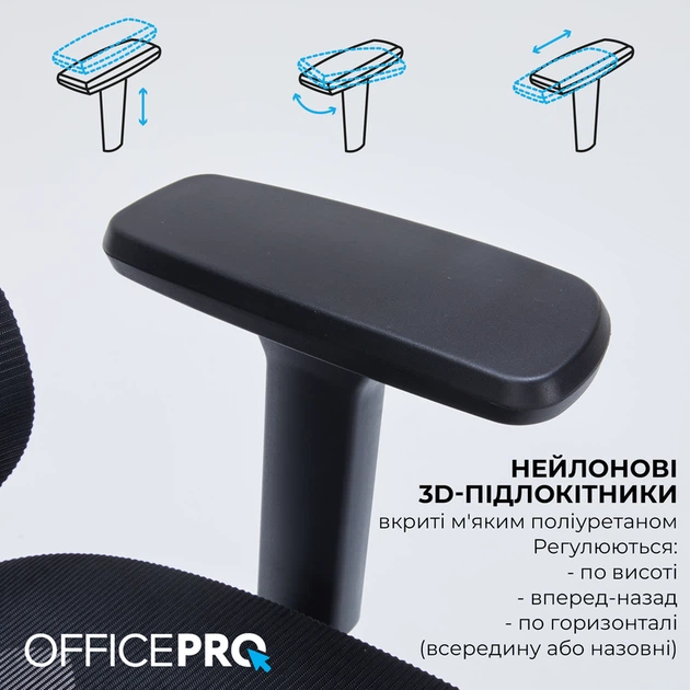 Крісло офісне OfficePro Skyline OC680B Black - зображення 15