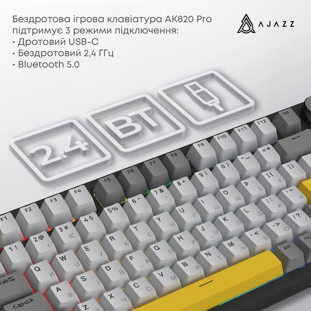 Бездротова механічна клавіатура Ajazz AK820 PRO 75% Flying Fish Switch Black RGB (AK820PRO-FF-BGY) - изображение 8