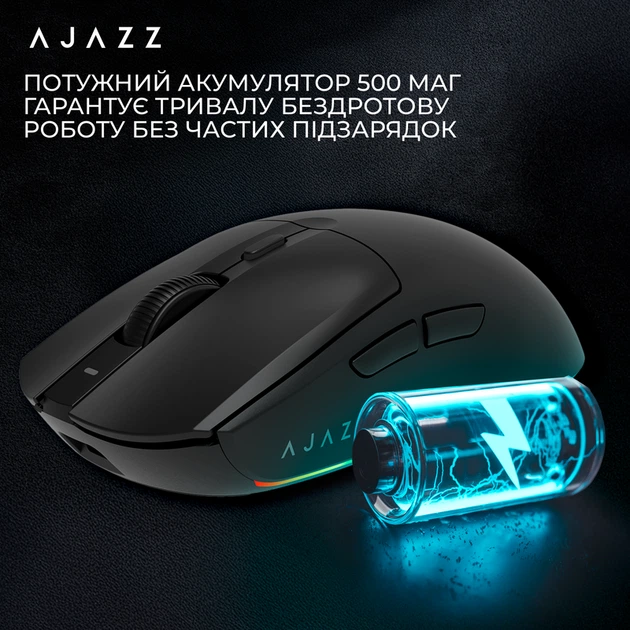 Ігрова бездротова миша Ajazz AJ139 V2 MC -3 Mod-Black-3311 - изображение 13