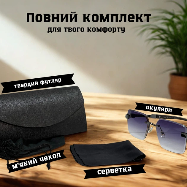Сонцезахисні окуляри жіночі Van Regel vr8234 Фіолетово-сірі (ROZ6501063054) - Фото 4 Сонцезахисні окуляри жіночі Van Regel vr8234 Фіолетово-сірі (ROZ6501063054) - изображение 4