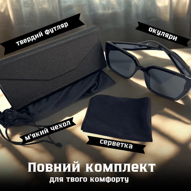 Сонцезахисні окуляри жіночі Van Regel VR5237 Чорні (ROZ6501063062) - изображение 7