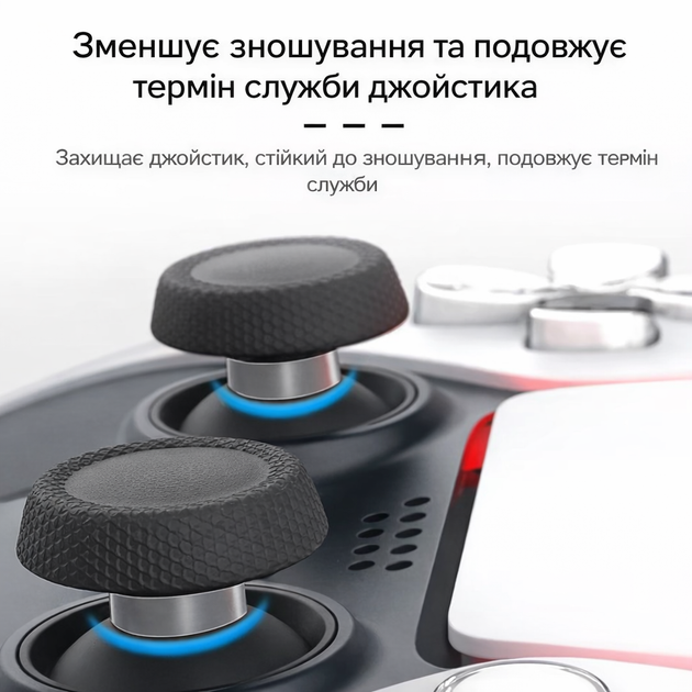 Защитные силиконовые кольца для стиков геймпада PS5 / PS4 / Xbox / Steam Deck / ROG Ally / Legion Go - протектор 2 шт - изображение 2