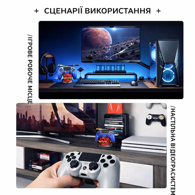 Тримач для геймпада Ghost of Tsushima / Yotei (маска Оні) — підставка PS4, PS5, Xbox One/Series, Nintendo Switch - зображення 4