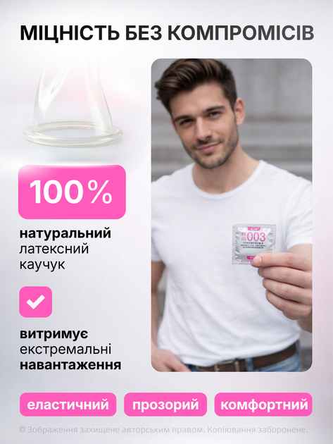 Презервативи ультратонкі ребристі 0,03 мм контрацептиви латексні зі змазкою Muaisi Ultrathin Gold 12 шт підвищена чутливість захист анатомічна форма прозорі сертифіковані надійні оригінальні тонкі чутливі стандартний розмір - зображення 5