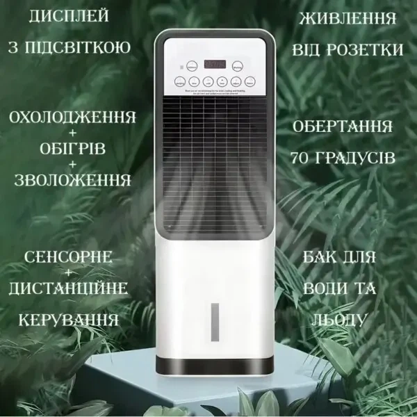 Мобільний кондиціонер 3в1 Domotec з функцією охолодження та обігріву 1200 Вт / 3500 Вт, до 20 м² - зображення 6