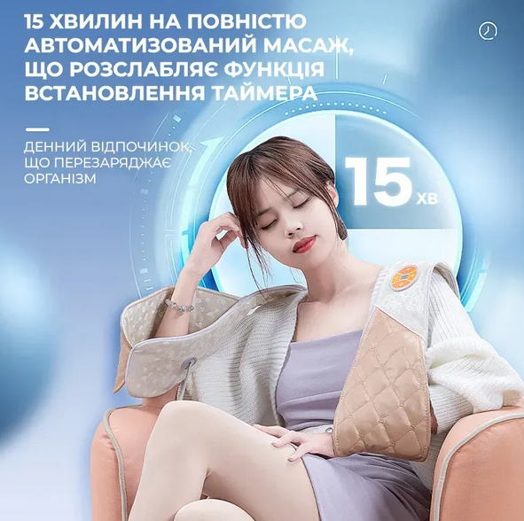 Массажер для спины и шеи накидной RETTER с подогревом 3 режима 3 уровня интенсивности таймер - Фото 8 Массажер для спины и шеи накидной RETTER с подогревом 3 режима 3 уровня интенсивности таймер - изображение 8