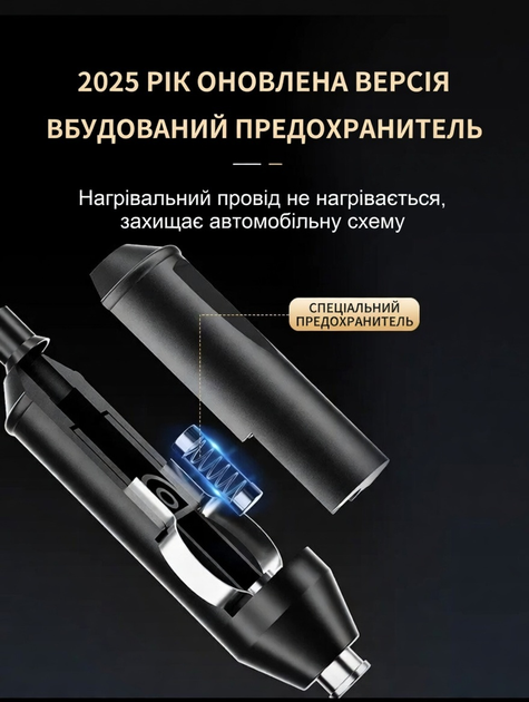 Car Kettle Ezmore 1500 мл 12V/24V — термос-чайник с регулировкой 30–100°C, антибактериальной сталью 304 и защитой от протекан - изображение 8