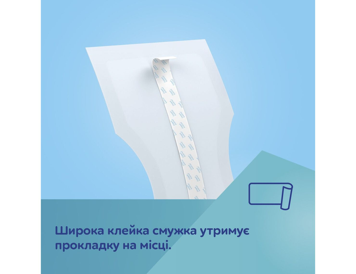 Прокладки послеродовые женские одноразовые гигиенические для женщин рожениц после родов Canpol babies 10 шт. - Фото 9 Прокладки послеродовые женские одноразовые гигиенические для женщин рожениц после родов Canpol babies 10 шт. - изображение 9