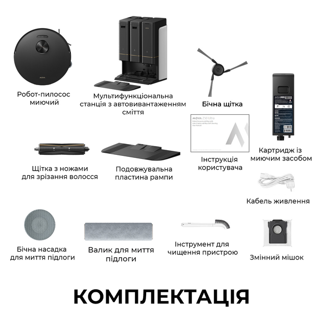 Робот-пилосос Mova Z50 Ultra (RLZ92CE) 312340 - Фото 13 Робот-пилосос Mova Z50 Ultra (RLZ92CE) 312340 - зображення 13