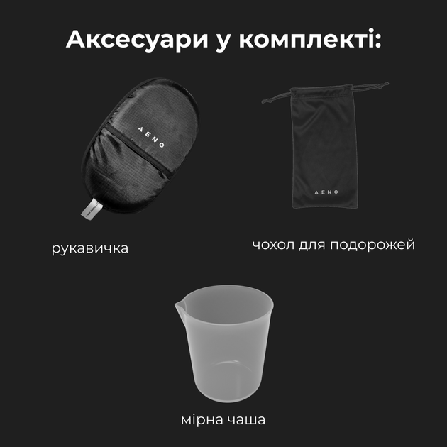 Отпариватель AENO GS2 (AGS0002) 264094 - изображение 14