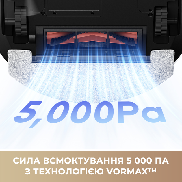Робот-пылесос Mova E20 Plus (RLE22GD) 310024 - Фото 4 Робот-пылесос Mova E20 Plus (RLE22GD) 310024 - изображение 4