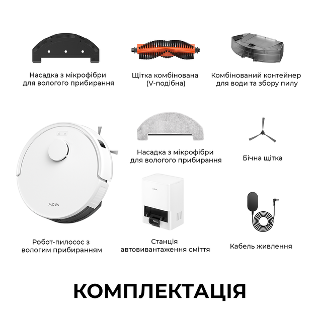 Робот-пылесос Mova E20 Plus (RLE22GD) 310024 - Фото 10 Робот-пылесос Mova E20 Plus (RLE22GD) 310024 - изображение 10