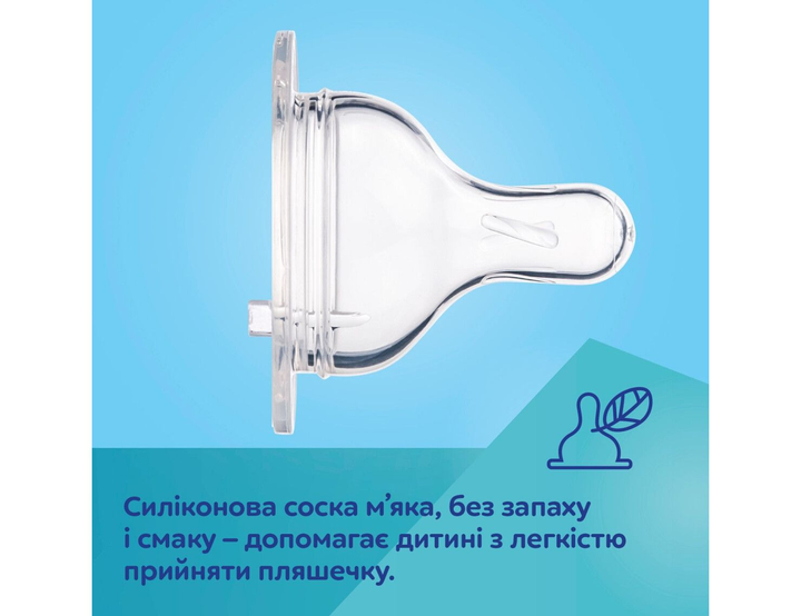 Бутылочка антиколиковая Canpol babies EasyStart 120 мл PP с широким горлом Bonjour Paris, синяя - изображение 9