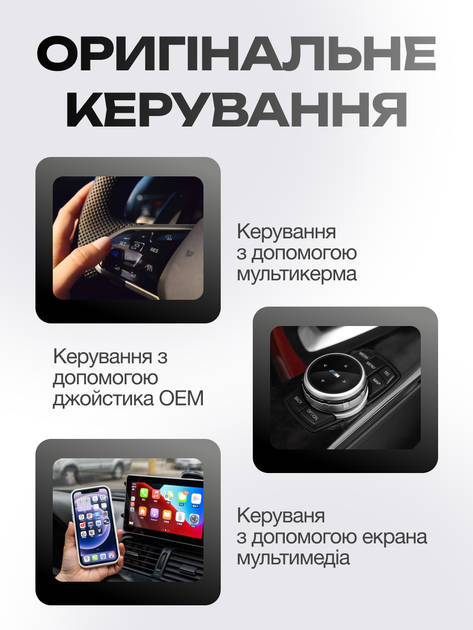 Бездротовий адаптер карплей CarPlay и Android Auto андроїд авто 2в1 перехідник для авто Bluetooth Wi-Fi 5 ГГц USB - изображение 4
