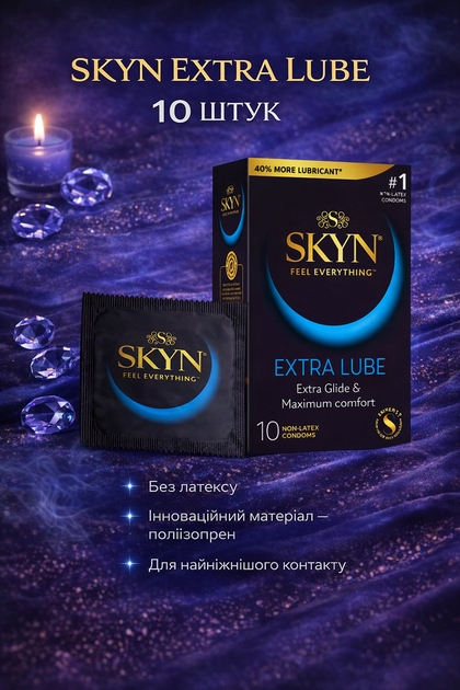 Презервативы SKYN безлатексные Extra Lube 10 шт полиизопреновые с гладкой поверхностью non-latex condoms для максимально естественных ощущений и комфорта во время интимной близости гипоаллергенные skyns - Фото 1 Презервативы SKYN безлатексные Extra Lube 10 шт полиизопреновые с гладкой поверхностью non-latex condoms для максимально естественных ощущений и комфорта во время интимной близости гипоаллергенные skyns - изображение 1