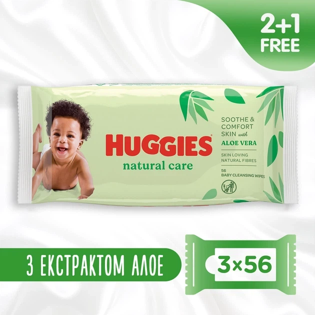 Серветки вологі Huggies Natural Care 2+1 (56 х 3 шт) - зображення 2