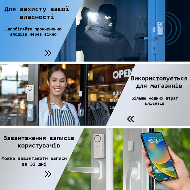 Бездротовий датчик відкриття дверей/вікна Onvis CS2 White (R4758131820250) - зображення 4